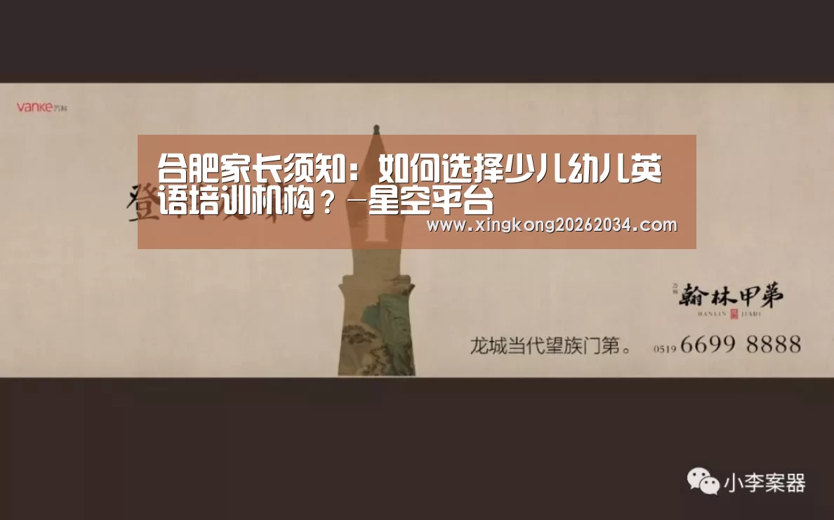 星空视讯