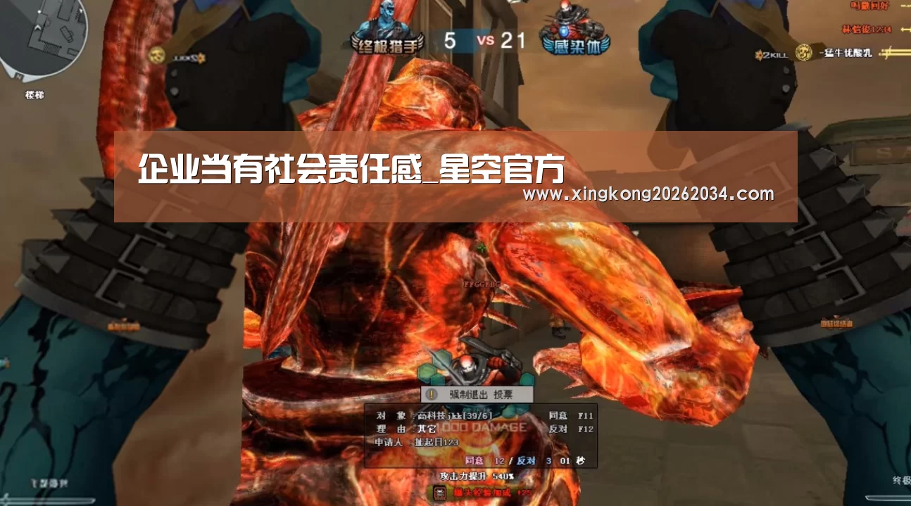 企业当有社会责任感_星空官方(图1) 星空下载