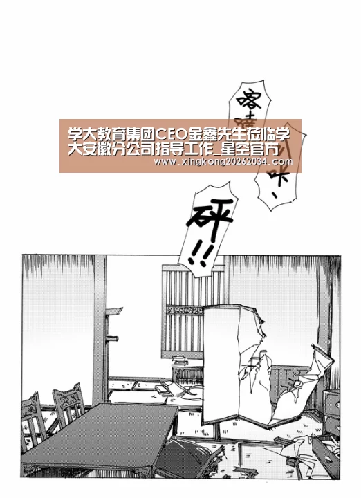星空下载