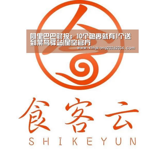 星空平台
