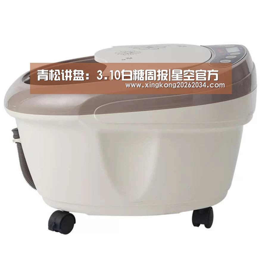 青松讲盘:3.10白糖周报|星空官方(图2) 星空下载