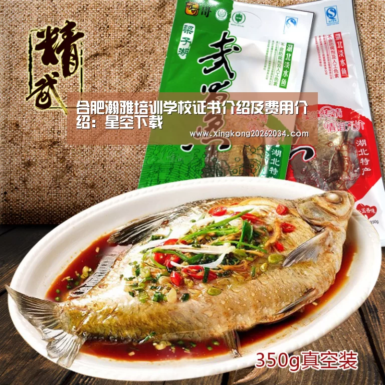 星空下载