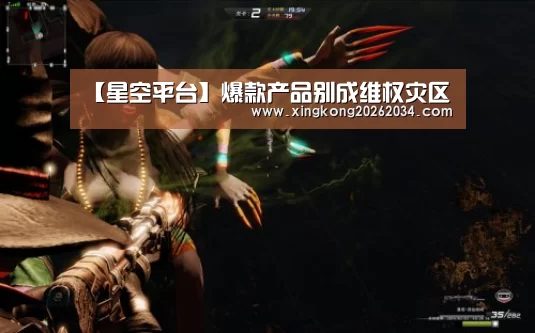 【星空平台】爆款产品别成维权灾区(图2) 星空下载